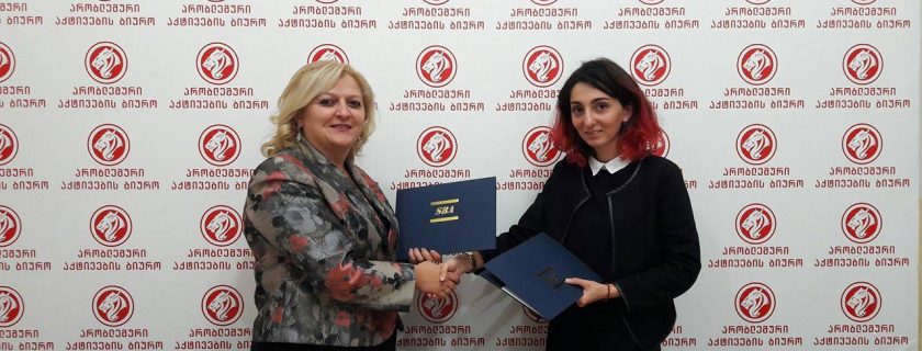 memorandum of cooperation  between Business Academy of Georgia- SBA and ,,Problem Assets Bureau” Ltd