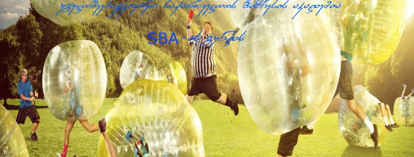 Tournament “Balloons football”