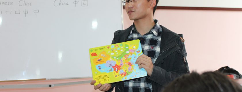 Chinese language courses